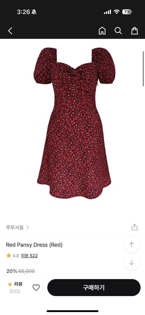 루루서울 red pansy dress